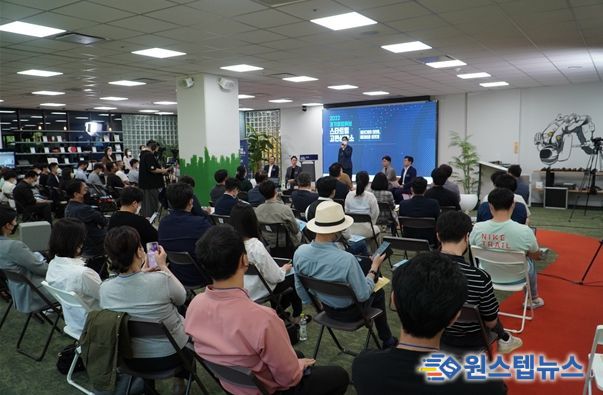 2022 경기 창업허브 스타트업 고민상담소 성황리에 개최