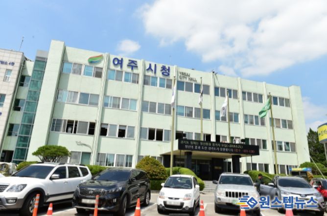 여주시청