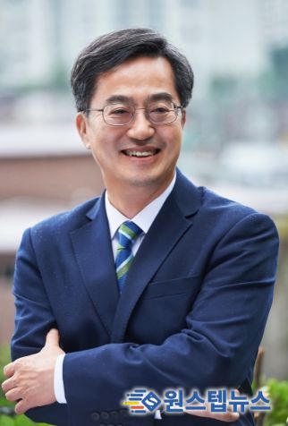 김동연 경기도지사