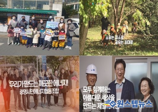 광명시, 사회적 가치를 구현하는 우수 기업 인증