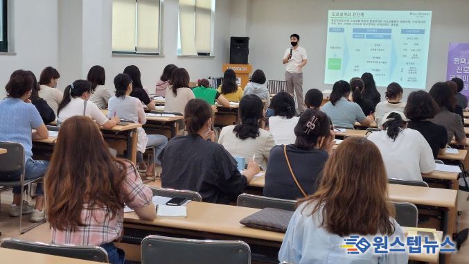 2022 평택시 ‘진로큐레이터 아카데미’ 성료