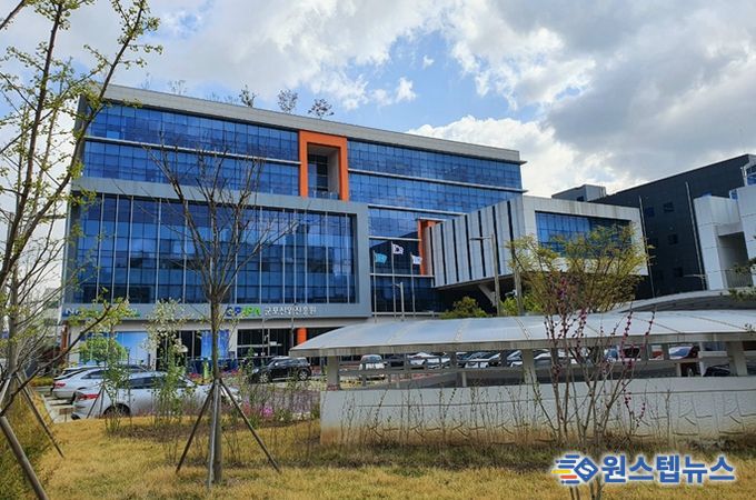 군포산업진흥원