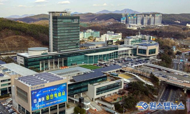 드론으로 촬영한 용인시청사