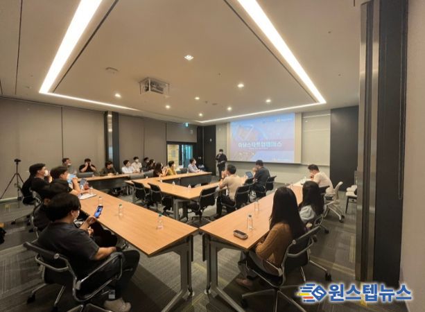 하남스타트업캠퍼스-송파 ICT 청년창업지원센터 입주사 연합 네트워킹 데이 개최