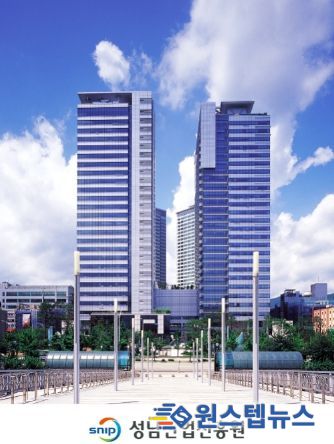 성남산업진흥원