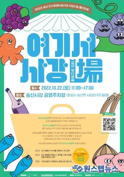 ‘여기서 사강장(場)’참가자 모집