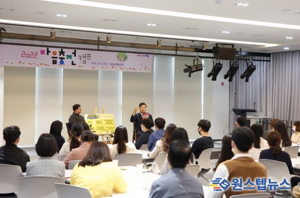 MZ세대 공무원과 공감의 시간