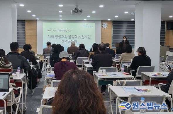성과공유회