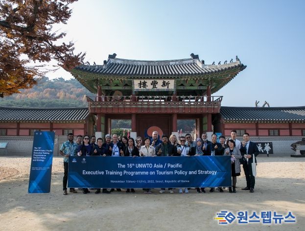 16일 수원화성 관광특구를 방문한 세네갈 정부 사절단 관계자들과 수원시 공직자들이 기념촬영을 하고 있다.