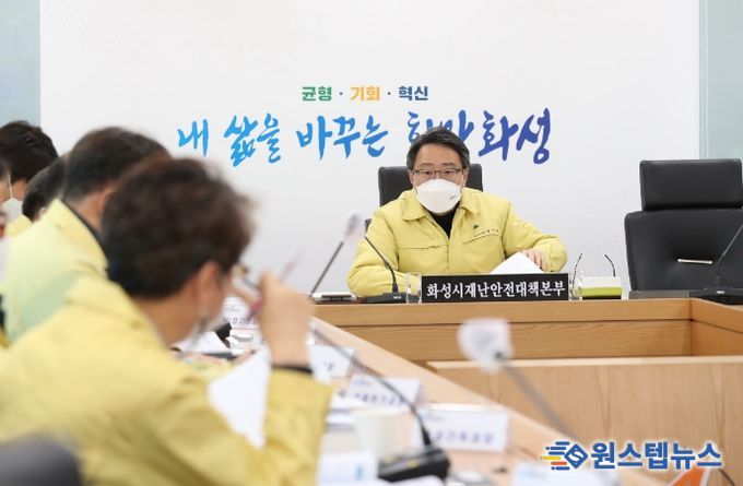 화성시,평생교육 중장기 종합발전계획 최종보고회