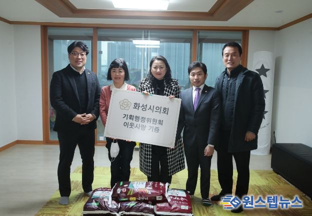 설 맞이 이웃사랑 물품 전달