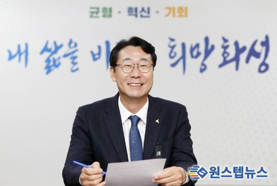 정명근 화성시장