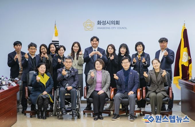 화성시의회 교육복지위원회, 어린이집연합회 간담회