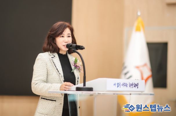 김경희 화성시의회 의장, 화성시 농어업회의소 정기총회 참석