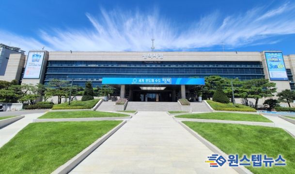 평택시청 전경