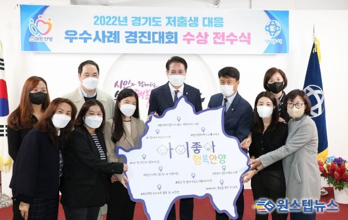 경기도 저출생 대응 우수사례 경진대회 우수상 수상