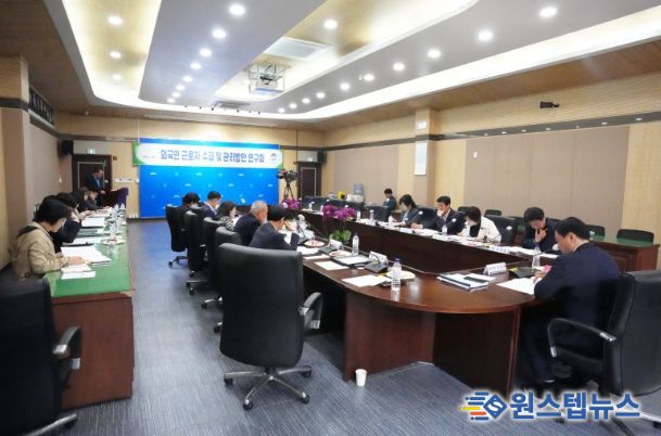 평택시의회, ‘외국인 근로자 수급 및 관리 방안 연구회’ 첫 간담회 개최