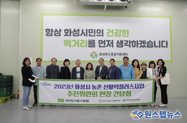 간담회 참석자