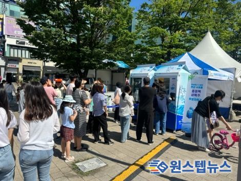 안산시, 시민과 함께한 깨끗한 수돗물“상록水”홍보 캠페인