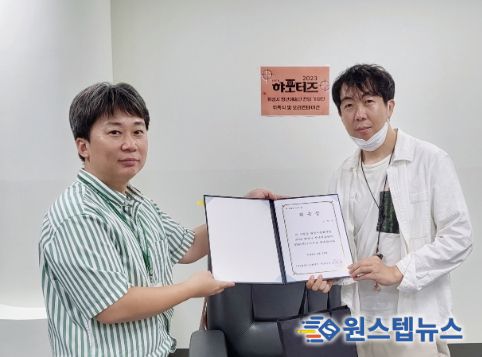 화성시문화재단, 화성시 청년예술단 전담기자단 HYA(햐)포터즈 위촉