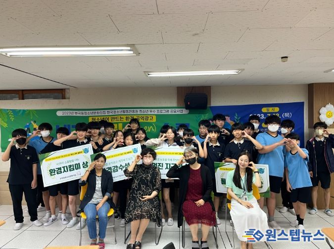 의왕시 부곡동청소년문화의집, '내가 그린(Green) 발표회' 진행