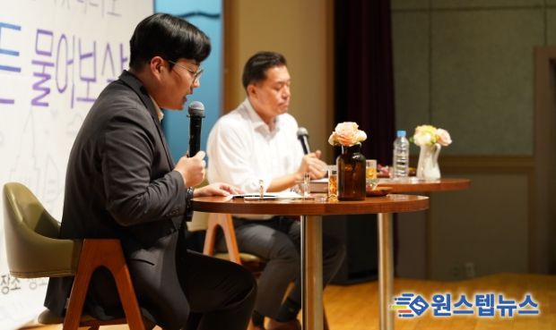 수원시청소년청년재단, 이재준 수원특례시장과 소통공감토크 성료