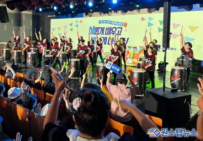 수원시 영통구 원천동 주민자치센터, 제17회 수원시 평생학습축제 동아리 경연대회 우수상 수상