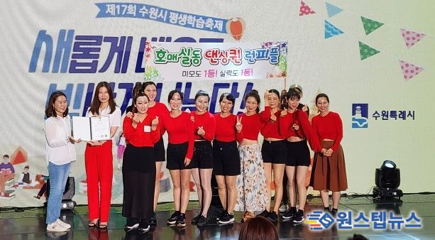 평생학습축제 동아리 경연대회 입상