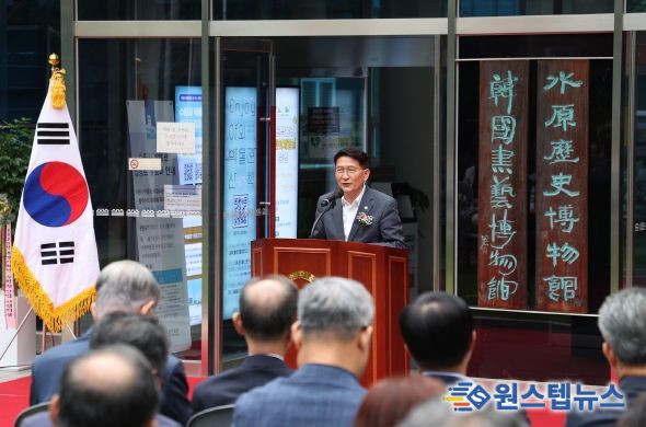 수원특례시의회,‘수원 첫 산업 선경직물’특별기획전 관람