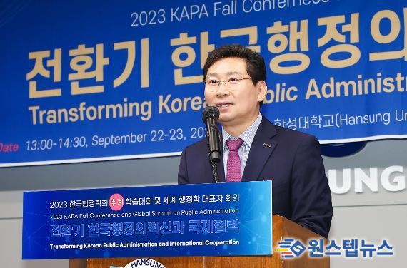 이상일 용인특례시장이 22일 서울 한성대학교에서 열린 2023 한국행정학회 '대한민국리더십대상' 시상식에서 변혁적 리더십 분야 상을 받은 뒤 인사말을 하고 있다