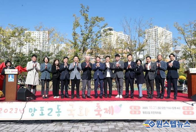 '가을국화 활짝 핀' 수원시 영통구 망포2동 국화축제, 성황리 마무리
