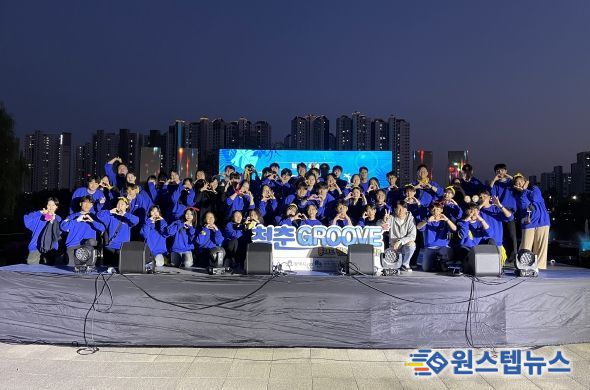 청소년연합축제×놀자콘서트 ‘청춘GROOVE’ 성료