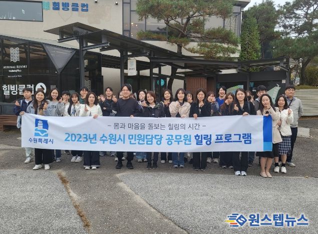 힐링 프로그램이 끝나고 참여자들이 기념촬영을 하고 있다