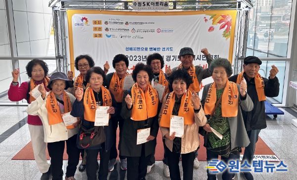 평택팽성노인복지관 선배시민 자원봉사단 “환경愛빠지다”