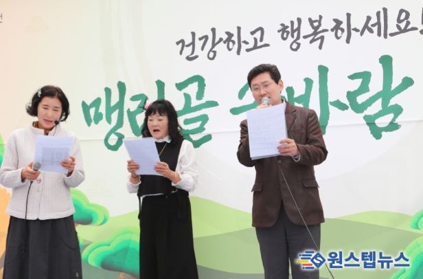 이상일 용인특례시장이 지난 4일 '행복선원 맹리골 솔바람 축제'에서 솔바람 합창단과 함께 '10월의 어느 멋진 날에'를 열창하고 있다