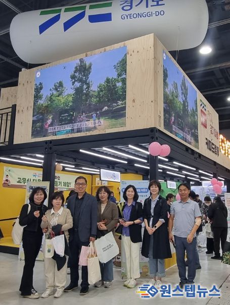 의왕시, 대한민국 평생학습박람회 참가