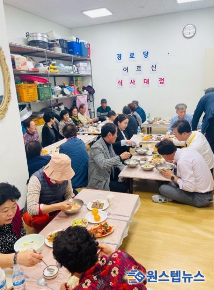 의왕시 고천동 체육회·새마을부녀회 경로당 어르신 점심식사 대접