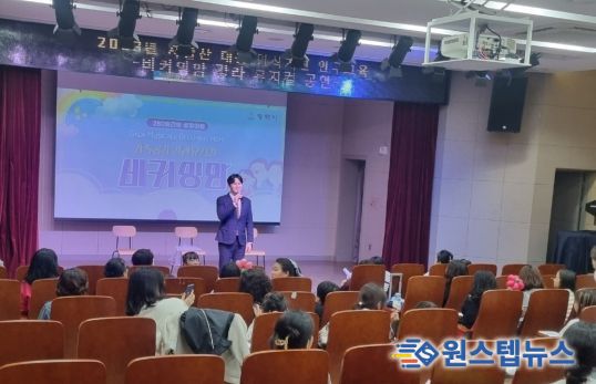평택시 ‘2023년 저출생 대응 인식개선 인구교육’ 비커밍맘 갈라 뮤지컬 공연 성료