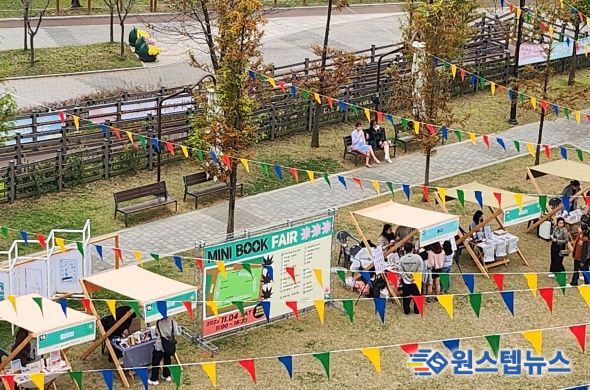 평택시 청년 미니 북페어 ‘놀러와, 독립출판 도서전에!’ 성료