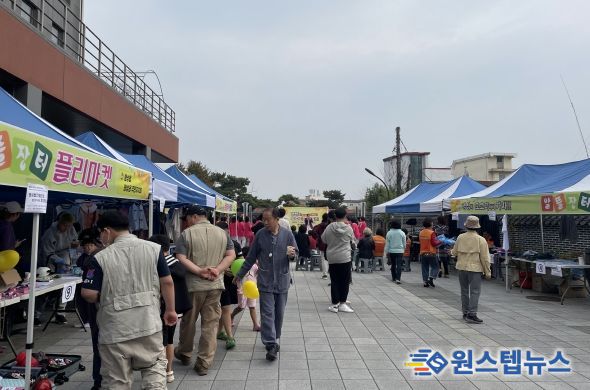 팽성읍 주민참여예산 ‘팽성에 모꼬지하러 가자’ 개최
