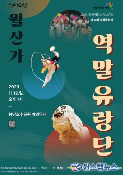 포스터