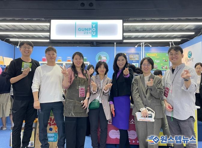 군포시, ‘제8회 대한민국 평생학습박람회’ 참가