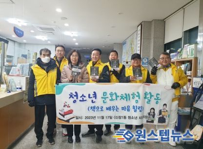 신장1동, 청소년 문화활동 ‘드론 및 문학체험’ 실시