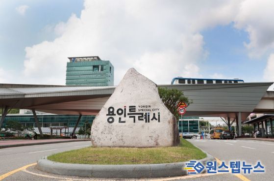 용인특례시청사 전경