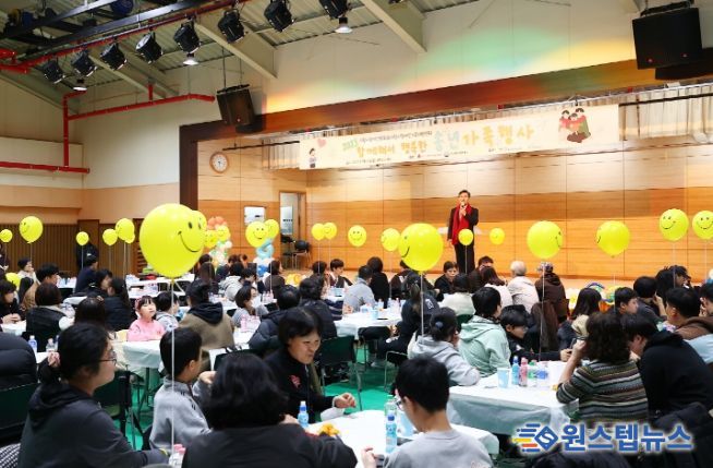 의왕시 장애인부모회·의왕시장애인가족지원센터, 송년 가족행사 성료