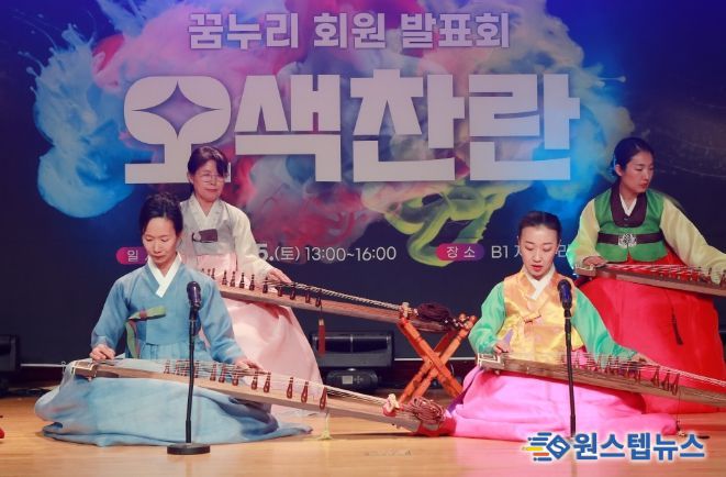 의왕시청소년수련관,‘오색찬란’ 회원 발표회... 4년만에 개최