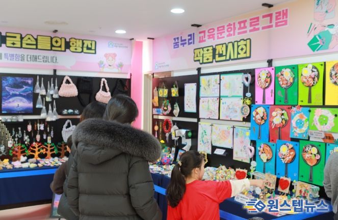 의왕시청소년수련관 꿈누리카페 연말 전시회