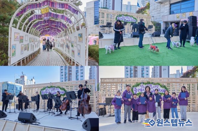 군포문화재단, 사랑과 희망으로 물든 보랏빛 '정오의 펫스티벌 : 클래식에 빠지개' 성료