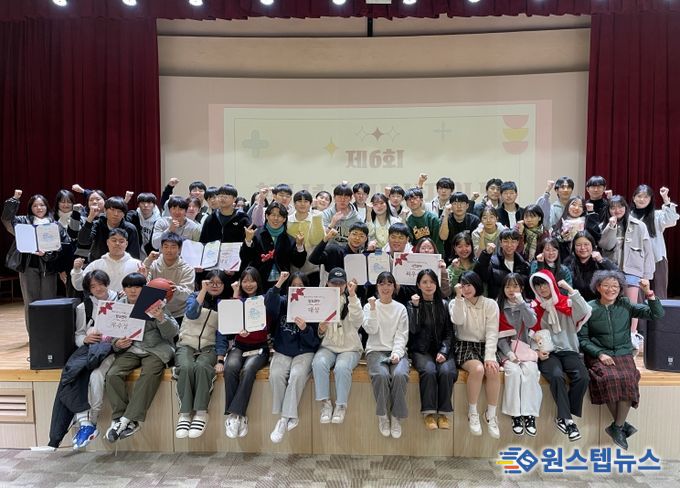 제6회 평택시 청소년 자원봉사자의 날 성료