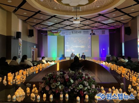 평택시국제교류재단, ‘다문화 공감 토크’